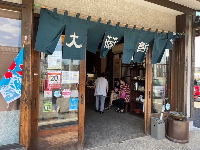 cua-hang-ohkuramochi cua-hang-ohkuramochi